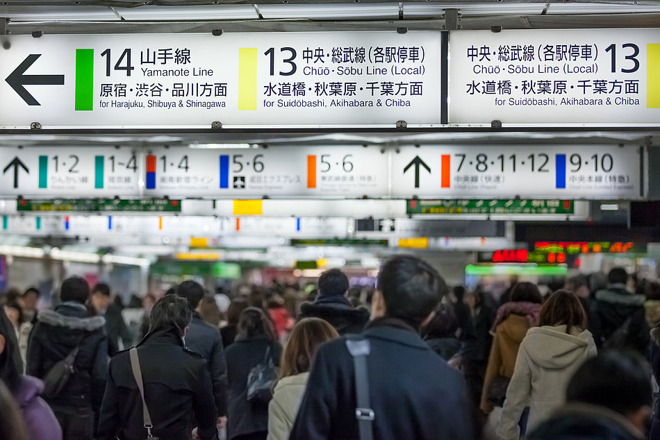 u-bahn-station-japan.jpg